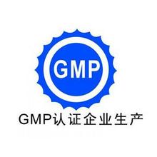 GMP��֤��ί��������13���CFDA����