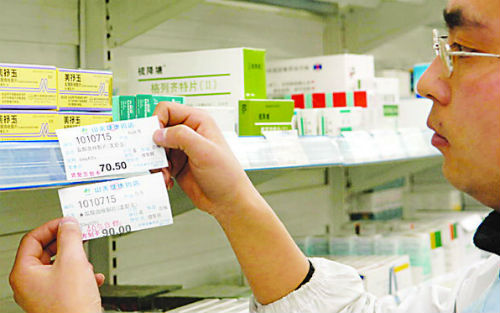 GSK��ŵ����ǩ10�ڴ�MS��ҩOfatumumab����