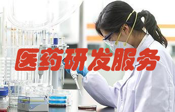 ҽҩ�з�Ч����ҵ��ѹCROı�淶�н���