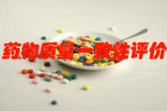 ����ҩ����һ��������