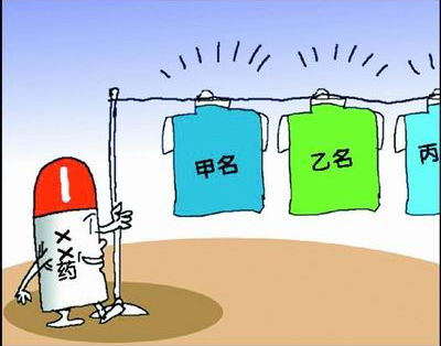 ���������󡱵�ҩƷע�����뽫������