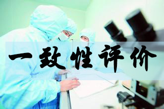 һ����������������������ҩ���ٴ�