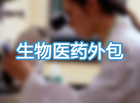 ��ҩ�з��ɹ�ע����ҽҩ�����ҵ��ӭ����