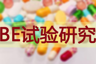 BE�м��������ٴ������Ǽ�����