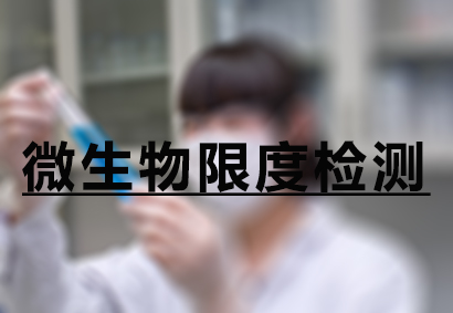 ������ʱ΢�����޶ȼ��Ч��