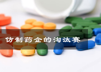 ����ҩ��ҵ������̭��һ��������ʱ������