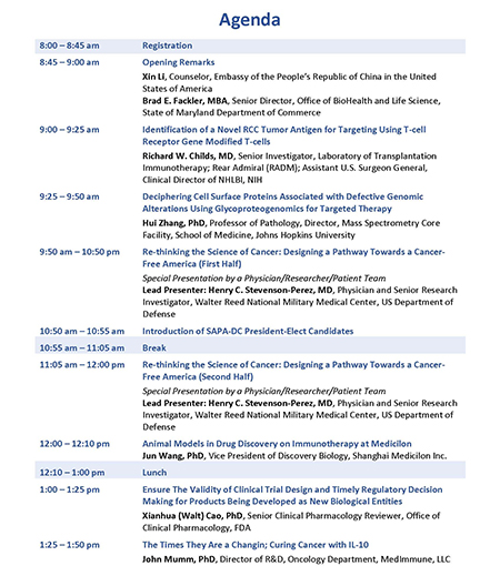 SAPA-DC 2017ȿѧлۻ