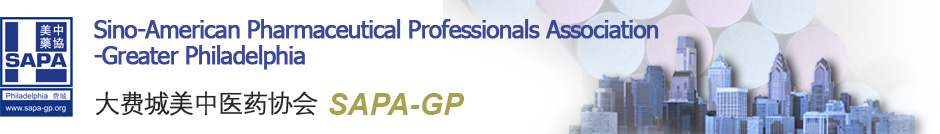 ������ʱ������SAPA-GP 2017��ʮ�����ᡱ ���뽻��