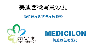 ������ʱ΢д��ɳ������ҩ�з���״����������̽��