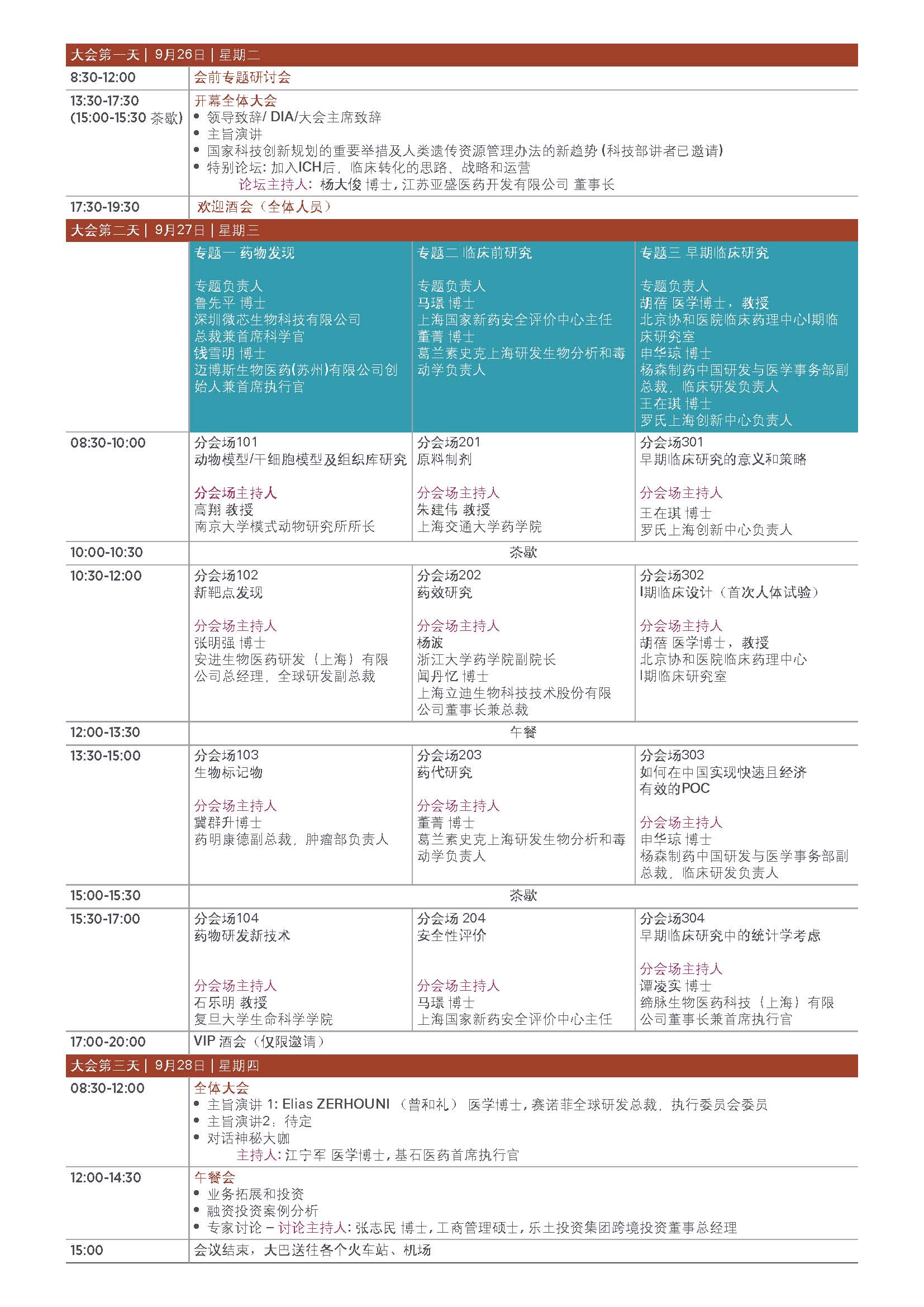 ×ðÁú¿Ê± - ÈËÉú¾ÍÊDz«!