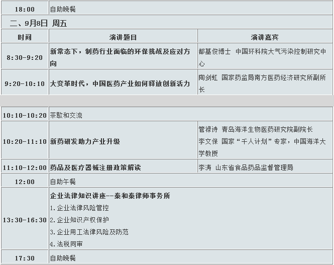 ×ðÁú¿Ê± - ÈËÉú¾ÍÊDz«!