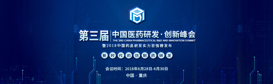 ������ʱ��������ϯ�������й�ҽҩ�з�������