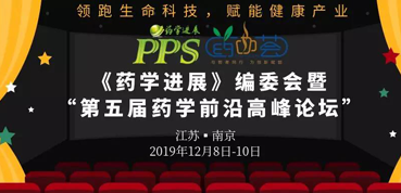 ������ʱ�������롰�����ҩѧǰ�������̳��