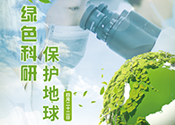 ��ɫ��������������4.22-���µ����ա�