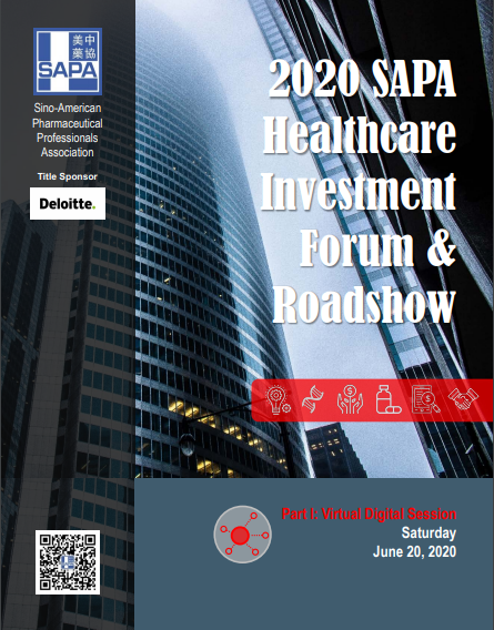 ʱ2020 SAPA ҽƱͶ̳·