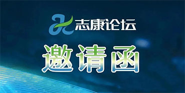 ֱ��Ԥ�棺��ҩ�ٴ�ǰ�о���ע�㼰�걨ս�Ե���������