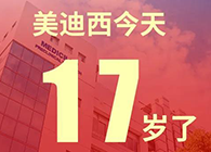 ʵһδʱ17տ