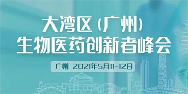 
                    ����Ȫ��ʿ��5��11�չ���ϸ��ҩ���з�ǰ��������