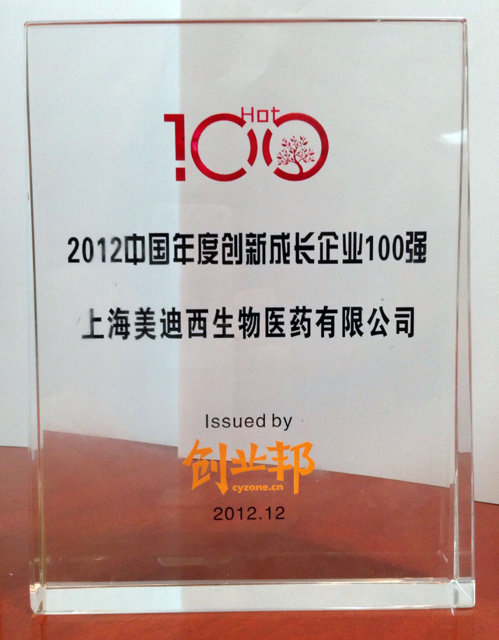 ҵ100ǿ
