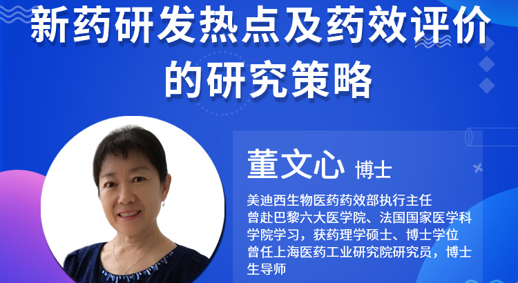 ���ƿ��á���ҩ�з��ȵ㼰ҩЧ���۵��о�ս��