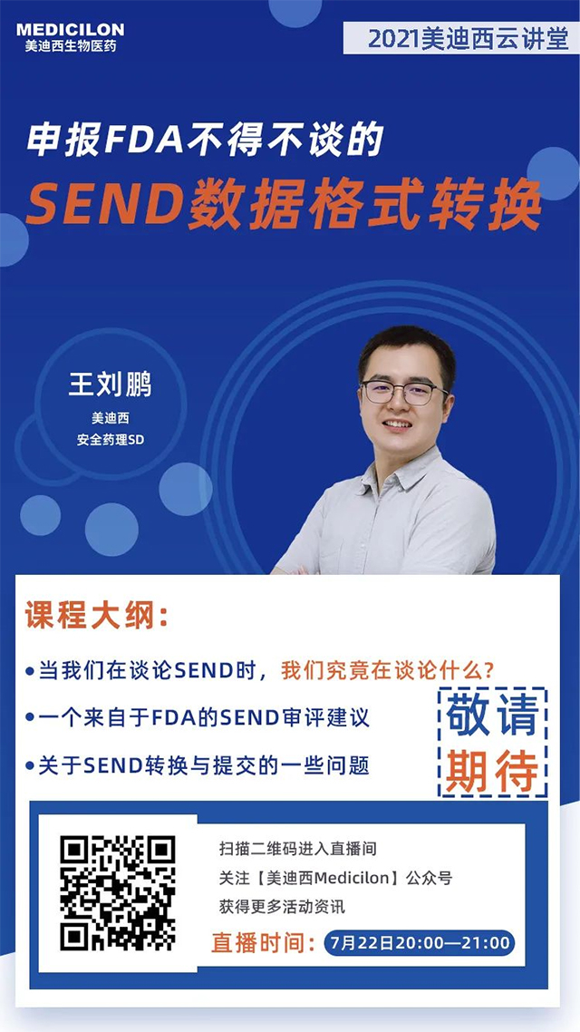 ������ʱ�徲ҩ��SD������