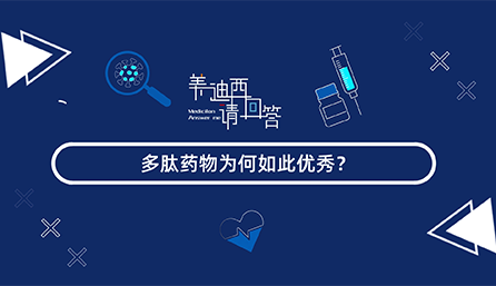 ����ҩ��Ϊ������������