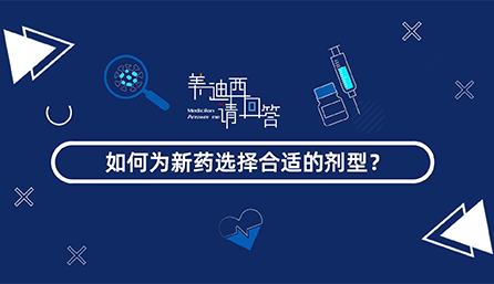 ��������ҩѡ����ʵļ�����