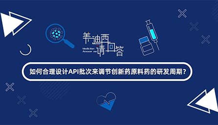 �����������API��������������ҩ����ҩ���з�����