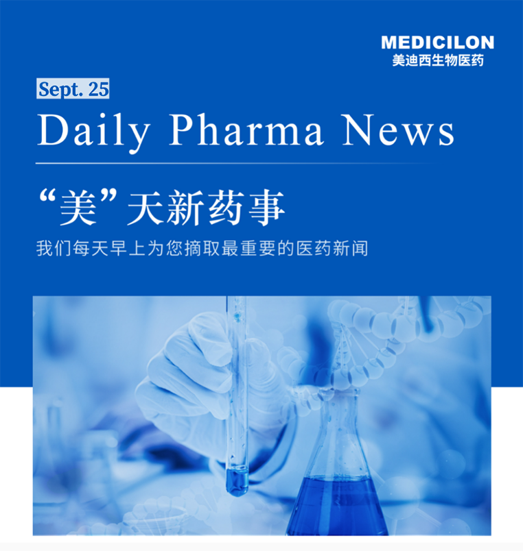 ¡°ÃÀ¡±ÌìÐÂÒ©Ê ¡°ÃÀ¡±ÌìÐÂÒ©ÊÂ