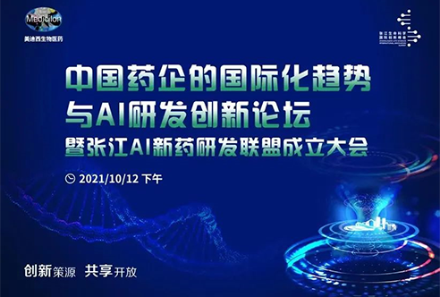 �����Դ �������� | ̽���й�ҩ��Ĺ��ʻ�֮·