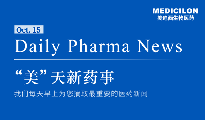 ����������ҩ��-2021.10.15