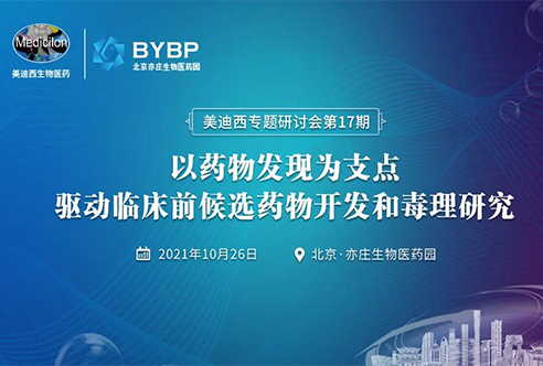 ����վ | ��ҩ�﷢��Ϊ֧�������ٴ�ǰ��ѡҩ�￪���Ͷ����о�