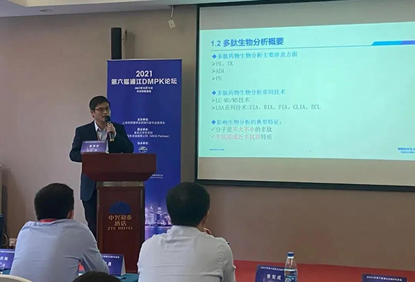 ͼ4-×ðÁú¿Ê±Ò©´ú¶¯Á¦Ñ§ÓëÉúÎïÆÊÎö²¿Ö÷ÈÎÕµǼª²©Ê¿½ÒÏþ±¨¸æ.png ͼ4-×ðÁú¿Ê±Ò©´ú¶¯Á¦Ñ§ÓëÉúÎïÆÊÎö²¿Ö÷ÈÎÕµǼª²©Ê¿½ÒÏþ±¨¸æ.png