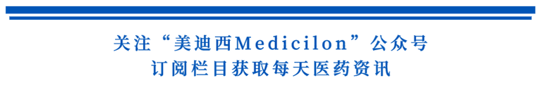 עʱMedicilonںĿȡҽҩѶ.png