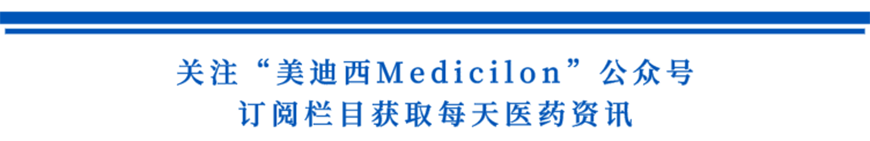 עʱMedicilonںĿȡҽҩѶ-1.png
