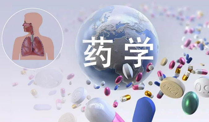 ���� | �߶�����ҩ����г����ú��о���״