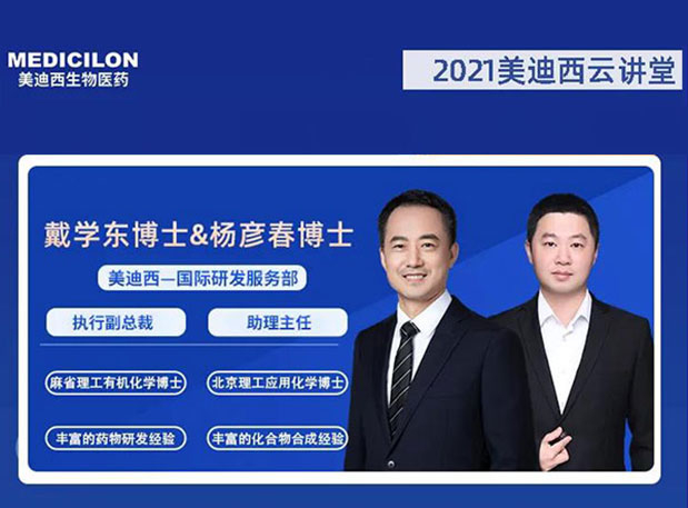 11��25�տγ� | ����������ԭ��Ӧ����ҩ�������Ƶ�Ҫ��ս��