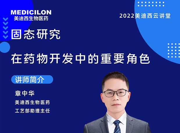 ��ֱ��Ԥ�桿��̬�о���ҩ�￪���е���Ҫ��ɫ