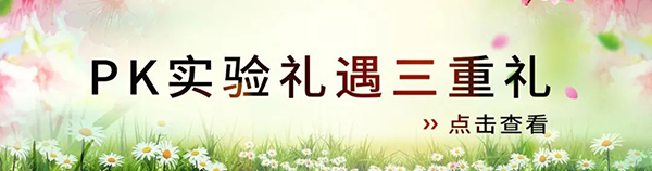 PKʵÑéÀñÓöÈýÖØÀñ.png PKʵÑéÀñÓöÈýÖØÀñ.png