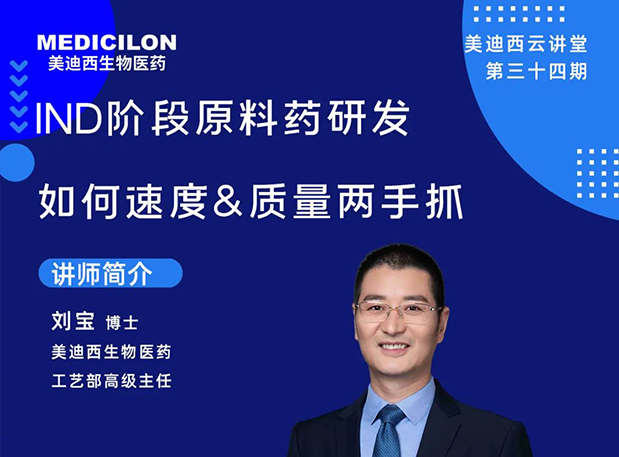 ��ֱ��Ԥ�桿IND�׶�����ҩ�з���������&��������ץ