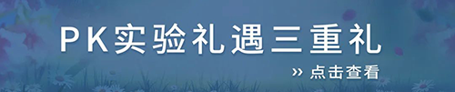 PKʵÑéÀñÓöÈýÖØÀñ.png PKʵÑéÀñÓöÈýÖØÀñ.png