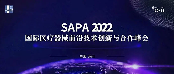 SAPA 2022 ¹ú¼ÊÒ½ÁÆÆ÷ÐµÇ°ÑØÊÖÒÕÁ¢ÒìÓëÏàÖú·å»á.jpg SAPA 2022 ¹ú¼ÊÒ½ÁÆÆ÷ÐµÇ°ÑØÊÖÒÕÁ¢ÒìÓëÏàÖú·å»á.jpg