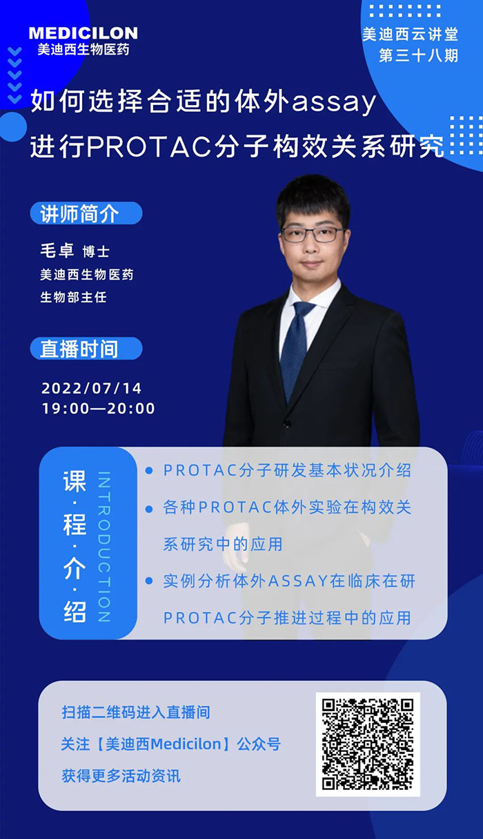 7.14Ö±²¥Ô¼Çë.jpg 7.14Ö±²¥Ô¼Çë.jpg