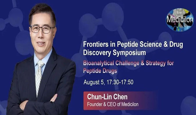������ʱ�����¼���Frontiers in Peptide Science & Drug Discovery Symposium