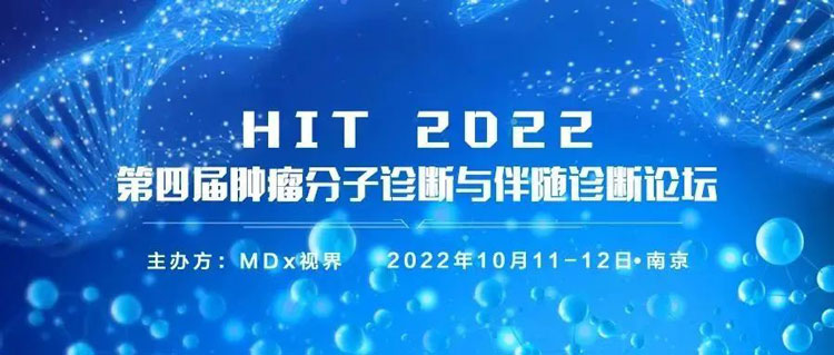 6-hit-2022-Ľ̳ͬ.jpg