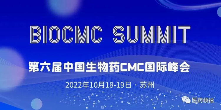 12-BioCMC-йҩCMCʷ.jpg