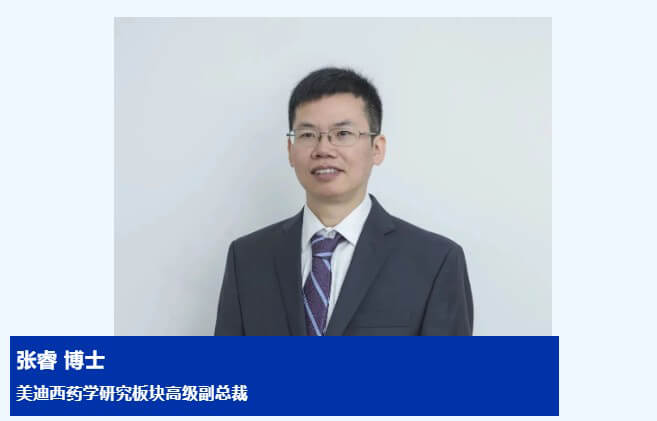 ×ðÁú¿Ê±Ò©Ñ§Ñо¿°å¿é¸ß¼¶¸±×ܲÃ-ÕÅ©Ê¿.jpg ×ðÁú¿Ê±Ò©Ñ§Ñо¿°å¿é¸ß¼¶¸±×ܲÃ-ÕÅ©Ê¿.jpg