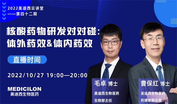 ��ֱ��Ԥ�桿����ҩ���з��Զ���������ҩЧ&����ҩЧ