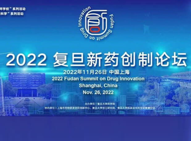 ԼϺ| ʱ2022ҩ̳
