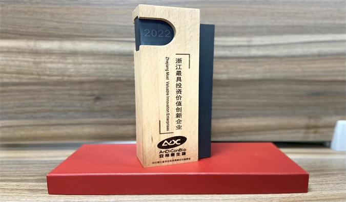 ������ͬ�鶯̬�����п������ٻ�2022�㽭���Ͷ�ʼ�ֵ������ҵ���ƺ�